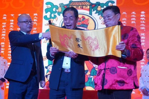 传承发展川菜事业 中国首批烹饪大师吴奇安成都再收徒(图2) 祭拜灶神,宣读《祭灶君文》
