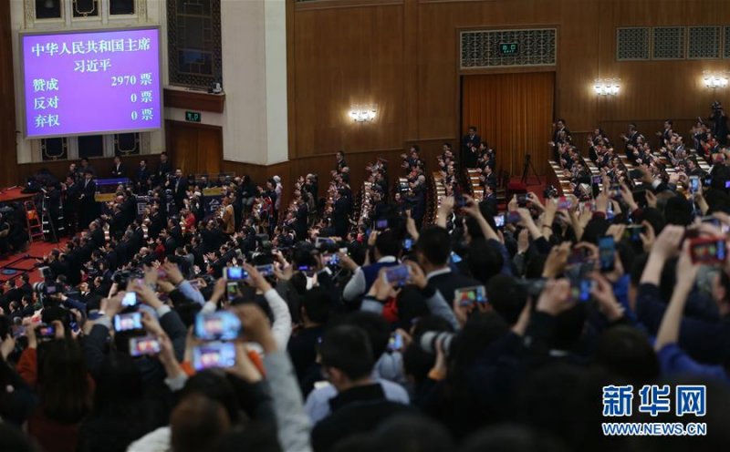 十三届全国人大一次会议选举产生新一届国家领导人(图1) (两会)(1)习近平全票当选为国家主席、中央军委主席