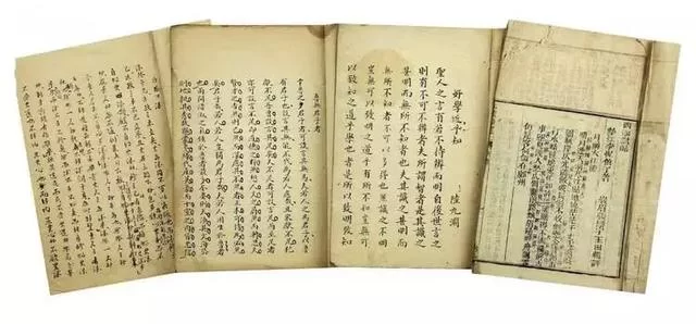 虚文太盛害实政