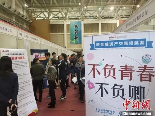城市&ldquo;抢人&rdquo;门槛一降再降 引才容易，留才难？