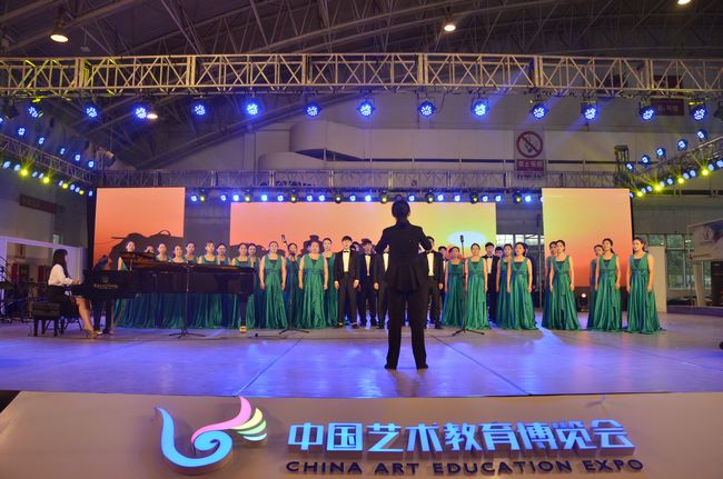 《美丽中国》在2018中国艺术教育博览会开幕式演出照片