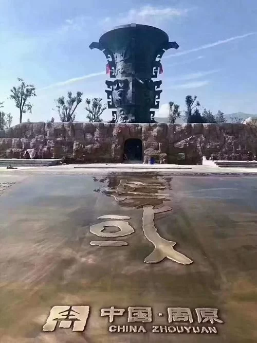 中国·周原景区在周文化发祥地盛大开园(图8) 外观