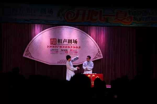 公式相声,披着科学外衣的伪创新(图1) 公式相声,披着科学外衣的伪创新(图1)