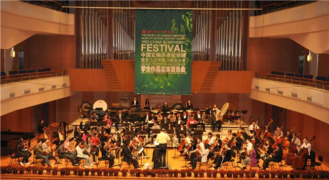 2011年5月，第三届中国交响音乐季&mdash;&mdash;学生作品北京音乐会在北京音乐厅举行