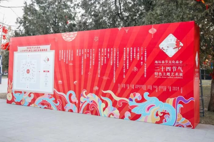 地坛庙会文创游览之必备攻略(图3) 地坛庙会文创游览之必备攻略(图3)