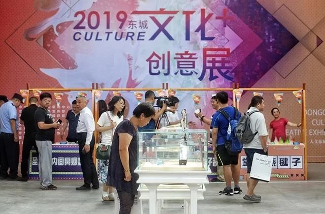 聚焦"四个中心"建设 释放文化产业活力(图2) 聚焦"四个中心"建设 释放文化产业活力(图2)