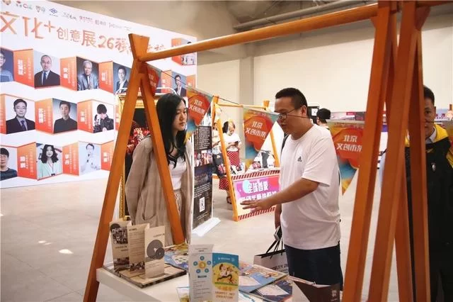 聚焦"四个中心"建设 释放文化产业活力(图3) 聚焦"四个中心"建设 释放文化产业活力(图3)