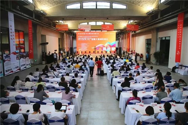 聚焦"四个中心"建设 释放文化产业活力(图1) 聚焦"四个中心"建设 释放文化产业活力(图1)