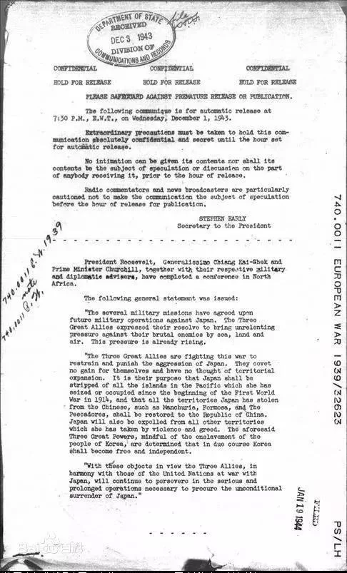 发布《开罗宣言》,东莞人王宠惠“外争国权”立大功(图4) 发布《开罗宣言》,东莞人王宠惠“外争国权”立大功(图4)