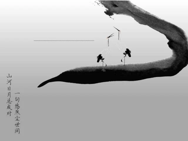 东莞人陈建与史书《皇明通纪》(图5) 东莞人陈建与史书《皇明通纪》(图5)