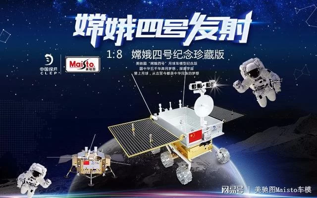 东莞“美驰图”,全球“玩具车王国”的佼佼者(图8) 东莞“美驰图”,全球“玩具车王国”的佼佼者(图8)