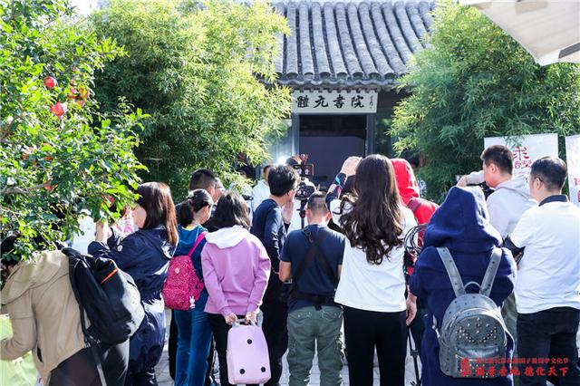 北京孔庙国子监国学文化节收官活动公益原拓展顺利举办(图2) 北京孔庙国子监国学文化节收官活动公益原拓展顺利举办