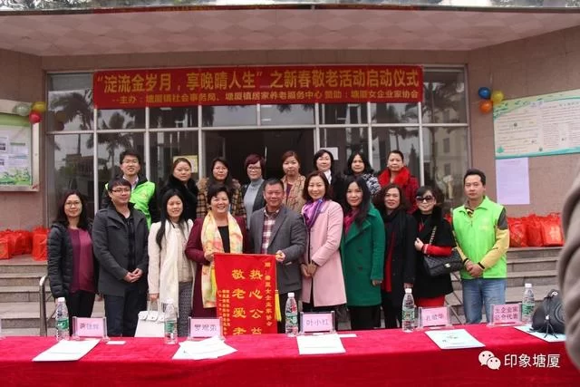 叶小红:敢为人先的巾帼企业家(图2) 叶小红:敢为人先的巾帼企业家(图2)