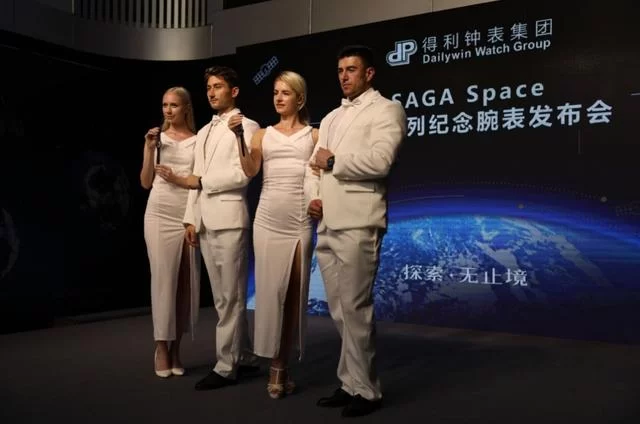 东莞钟表企业,如何跻身瑞士名表品牌(图8) 东莞钟表企业,如何跻身瑞士名表品牌(图8)