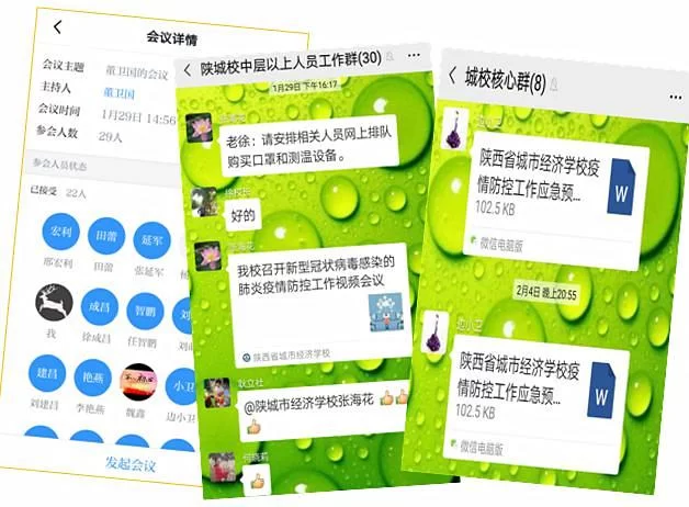 疫情面前,陕西用爱心和责任构筑抗"疫"长城(图8) 疫情面前,陕西用爱心和责任构筑抗"疫"长城(图8)