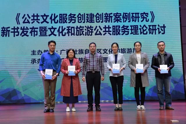 传播典型经验 服务基层建设——谈《公共文化服务创建创新案例研究》的写作(图2) 传播典型经验 服务基层建设——谈《公共文化服务创建创新案例研究》的写作(图2)