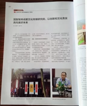 以红色文化为引领,国智智库在学习英烈净化思想中创新发展
