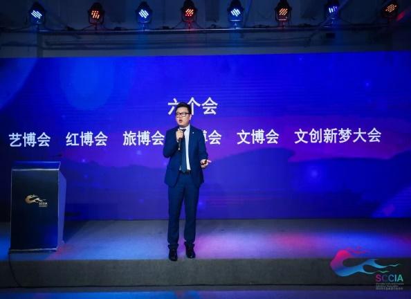 “文创力量 中国精神——梦启·远航·再出发”深圳举行