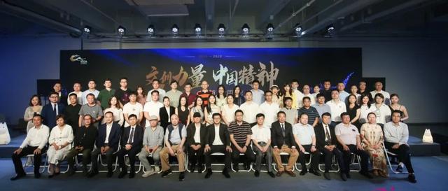 “文创力量 中国精神——梦启·远航·再出发”深圳举行