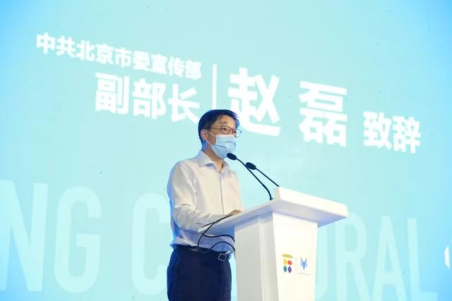 新跨界、新赋能 ARCFOX携手北京文创共引国潮生活新方式(图2) 新跨界、新赋能 ARCFOX携手北京文创共引国潮生活新方式