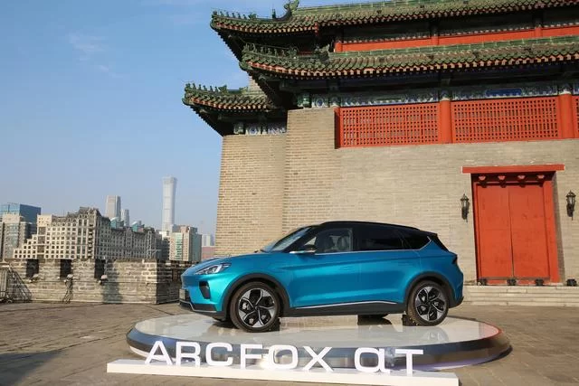 新跨界、新赋能 ARCFOX携手北京文创共引国潮生活新方式(图5) 新跨界、新赋能 ARCFOX携手北京文创共引国潮生活新方式