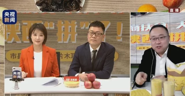 陕西米脂县:消费扶贫路子宽 农民脱贫有保障(图1) 陕西米脂县:消费扶贫路子宽 农民脱贫有保障(图1)