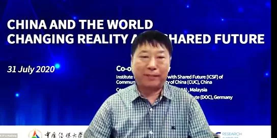 “中国与世界:直面现实与共享未来”国际线上学术研讨会召开(图3) “中国与世界:直面现实与共享未来”国际线上学术研讨会召开(图3)