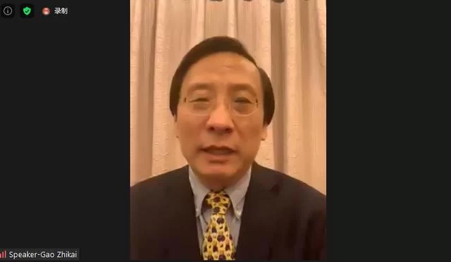 “中国与世界:直面现实与共享未来”国际线上学术研讨会召开(图9) “中国与世界:直面现实与共享未来”国际线上学术研讨会召开(图9)
