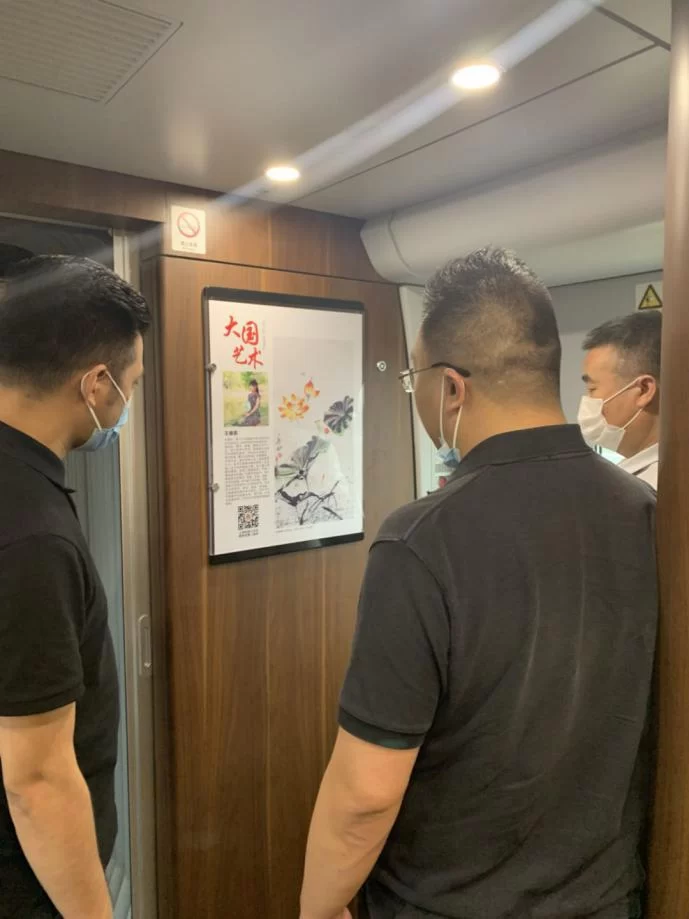 王晓燕国画作品走进中国高铁(图3) 王晓燕国画作品走进中国高铁(图3)