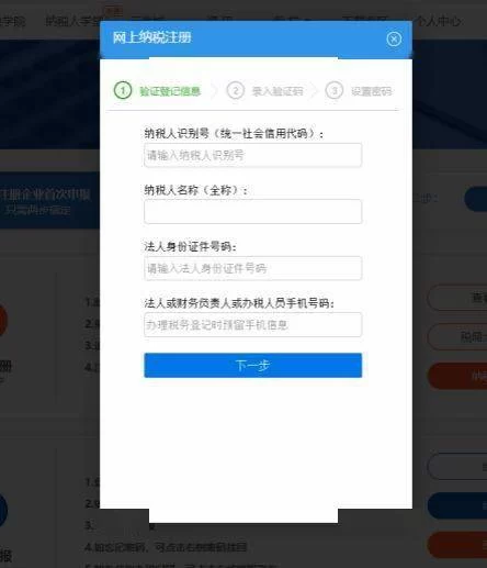 收藏:个体工商户纳税申报流程,太详细了(图5) 收藏:个体工商户纳税申报流程,太详细了(图5)