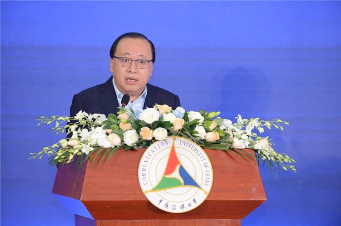 “人类命运共同体海外研究中心暨人类命运共同体国际学术联盟成立大会”在中国传媒大学举行(图27) “人类命运共同体海外研究中心暨人类命运共同体国际学术联盟成立大会”在中国传媒大学举行(图27)