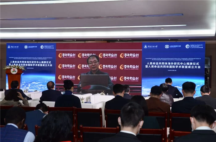 “人类命运共同体海外研究中心暨人类命运共同体国际学术联盟成立大会”在中国传媒大学举行(图24) “人类命运共同体海外研究中心暨人类命运共同体国际学术联盟成立大会”在中国传媒大学举行(图24)