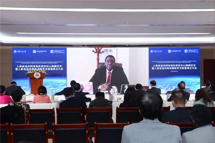 “人类命运共同体海外研究中心暨人类命运共同体国际学术联盟成立大会”在中国传媒大学举行(图20) “人类命运共同体海外研究中心暨人类命运共同体国际学术联盟成立大会”在中国传媒大学举行(图20)