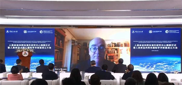 “人类命运共同体海外研究中心暨人类命运共同体国际学术联盟成立大会”在中国传媒大学举行(图26) “人类命运共同体海外研究中心暨人类命运共同体国际学术联盟成立大会”在中国传媒大学举行(图26)