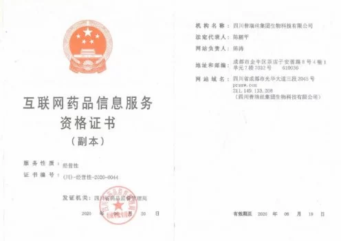 “巧太医”半年时间初步成型,发力线上强品牌