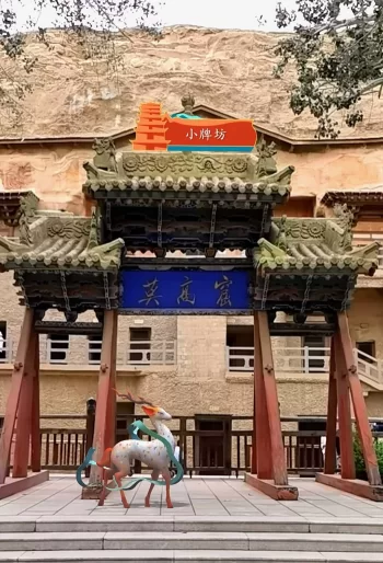 莫高窟里除了飞天还有啥?(图2) 莫高窟里除了飞天还有啥?(图2)