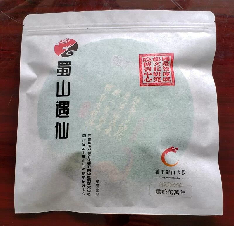 「天然茶及人文品牌」蜀山遇仙(图1) 蜀山遇仙天然茶.jpg