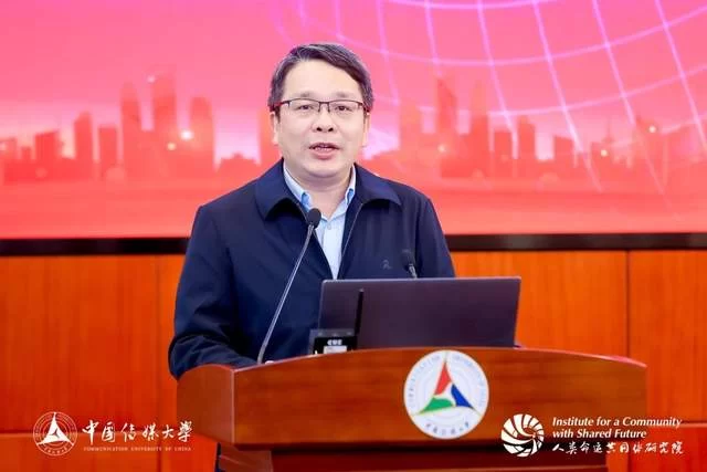 人类命运共同体·中国智库论坛(2022)在中国传媒大学召开(图1) 人类命运共同体·中国智库论坛(2022)在中国传媒大学召开(图1)