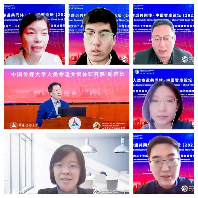 人类命运共同体·中国智库论坛(2022)在中国传媒大学召开(图14) 人类命运共同体·中国智库论坛(2022)在中国传媒大学召开(图14)
