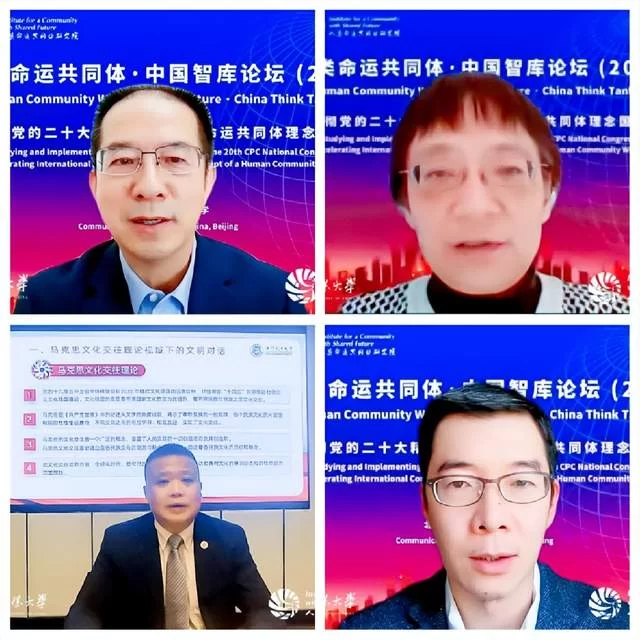 人类命运共同体·中国智库论坛(2022)在中国传媒大学召开(图9) 人类命运共同体·中国智库论坛(2022)在中国传媒大学召开(图9)