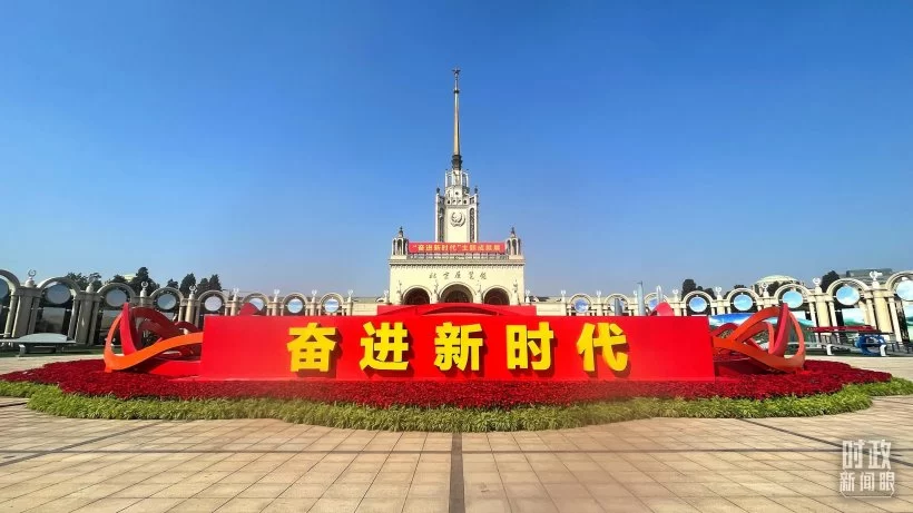 时政新闻眼丨习近平主席第10次发表新年贺词:“让明天的中国更美好”(图10) 时政新闻眼丨习近平主席第10次发表新年贺词:“让明天的中国更美好”(图10)