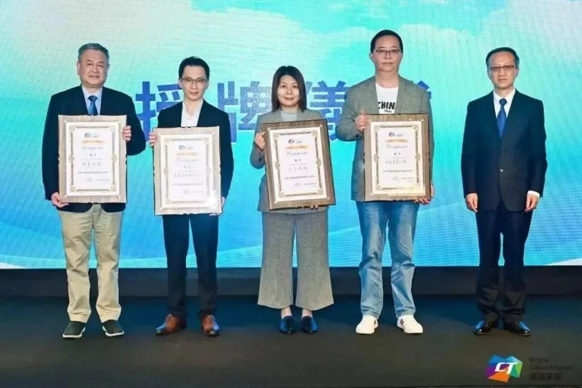 相约大美青海 共享生态旅游 青海向香港市民发出邀约(图9)