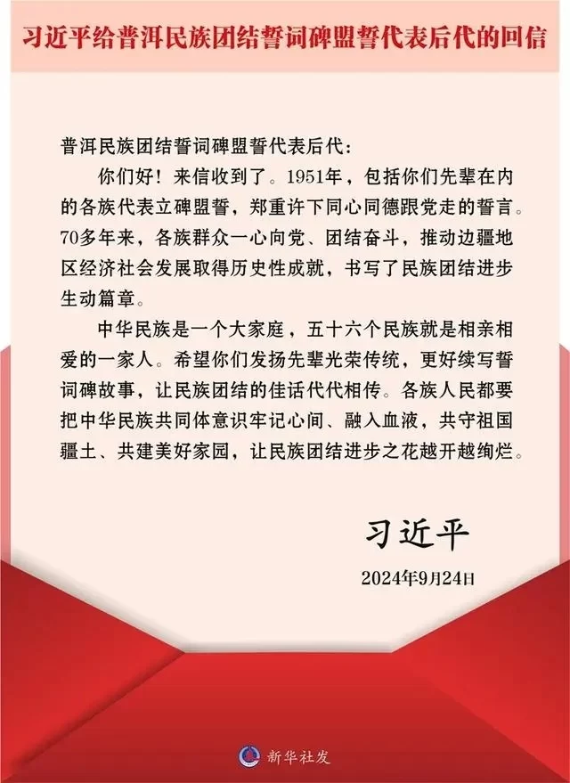中华世纪坛第七届传统工艺振兴主题展 ——传承民族文化,推动高质量发展