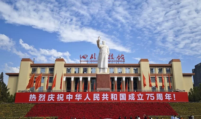 壮阔征程共奋进——写在中华人民共和国成立75周年之际(图2)