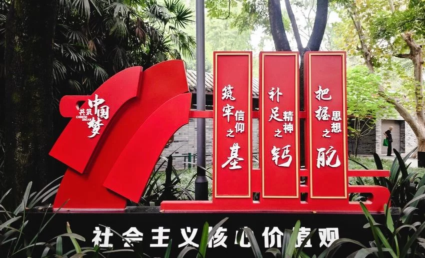 壮阔征程共奋进——写在中华人民共和国成立75周年之际(图4)