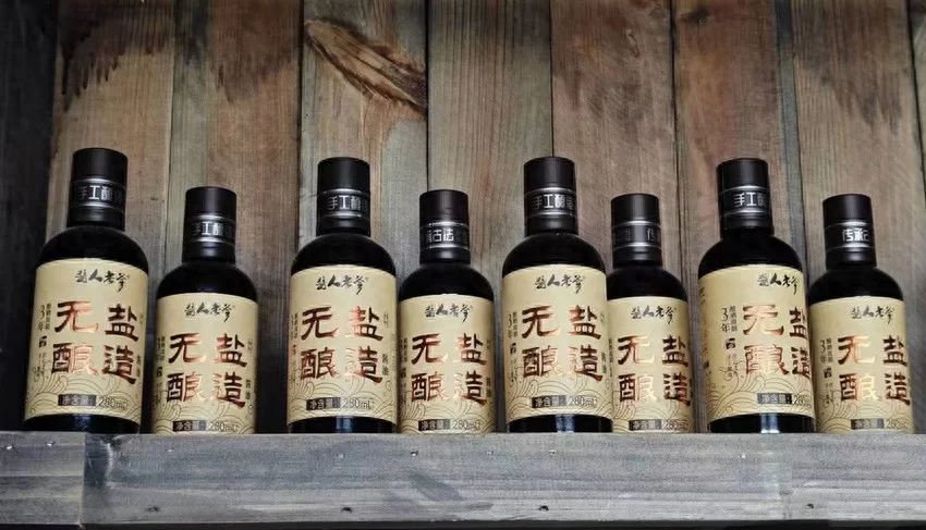 传承经典,酿造辉煌:翠微酱油的爱国匠心(图1) 传承经典,酿造辉煌:翠微酱油的爱国匠心(图1)