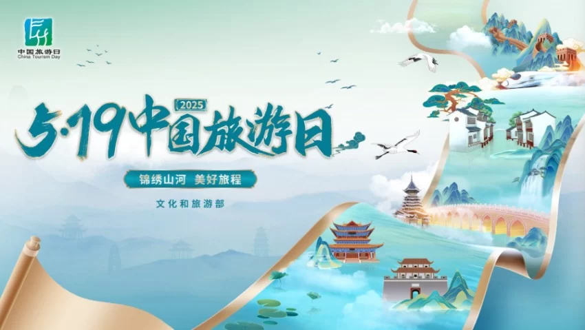 中国与瑞士文化交流合作开启新篇章——伯尔尼中国文化中心正式揭牌(图33)