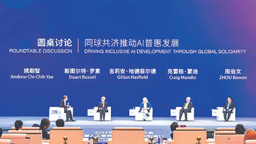 专家洞见 未来AI的趋势与突破