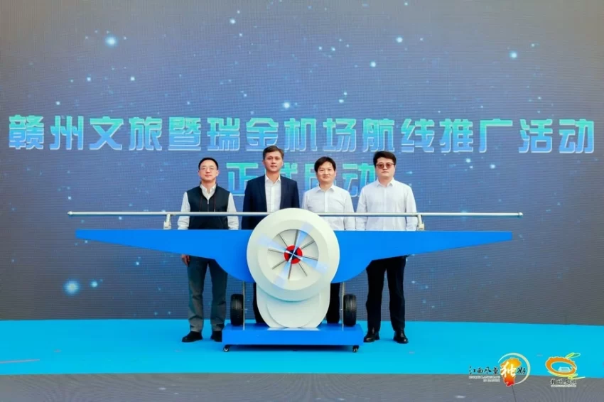 “以航为媒织纽带,文旅携手启新程”