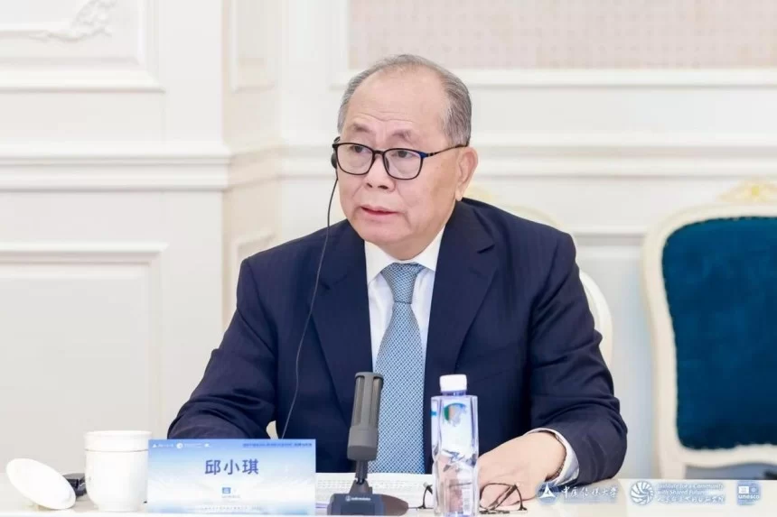 人类命运共同体国际智库论坛（2025）召开(图5)